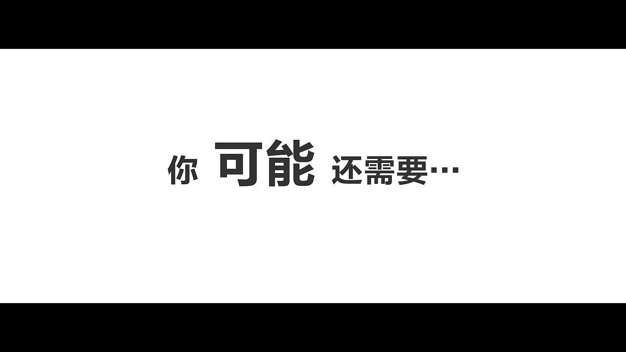 Vlog 旅拍后期剪辑软件及入门操作【分享会讲义】（图ZMTY1MjQ3NjQw） - 影视后期 - 站酷设计师Fuuun原创素材 - 站酷ZCOOL