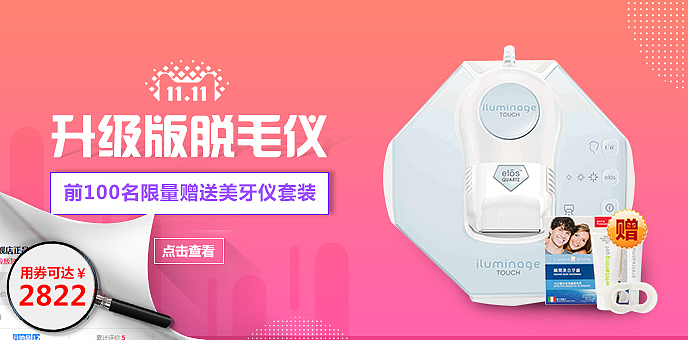 电商合集（图ZMTc2OTE0NjA0） - 电商 - 站酷设计师chenwangda原创素材 - 站酷ZCOOL
