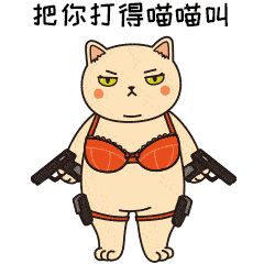 《XO猫》系列表情包&周边设计（图ZMjE1NzgyMDg4） - 网络表情 - 站酷设计师LenaX设计原创素材 - 站酷ZCOOL