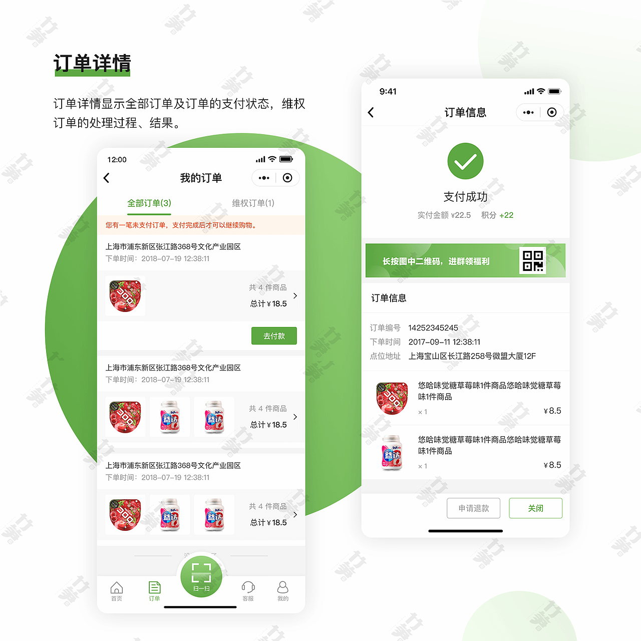 竹笋集109丹丹个人作品集（图ZMjE4NDE3NTE2） - 其他UI - 站酷设计师竹笋集原创素材 - 站酷ZCOOL