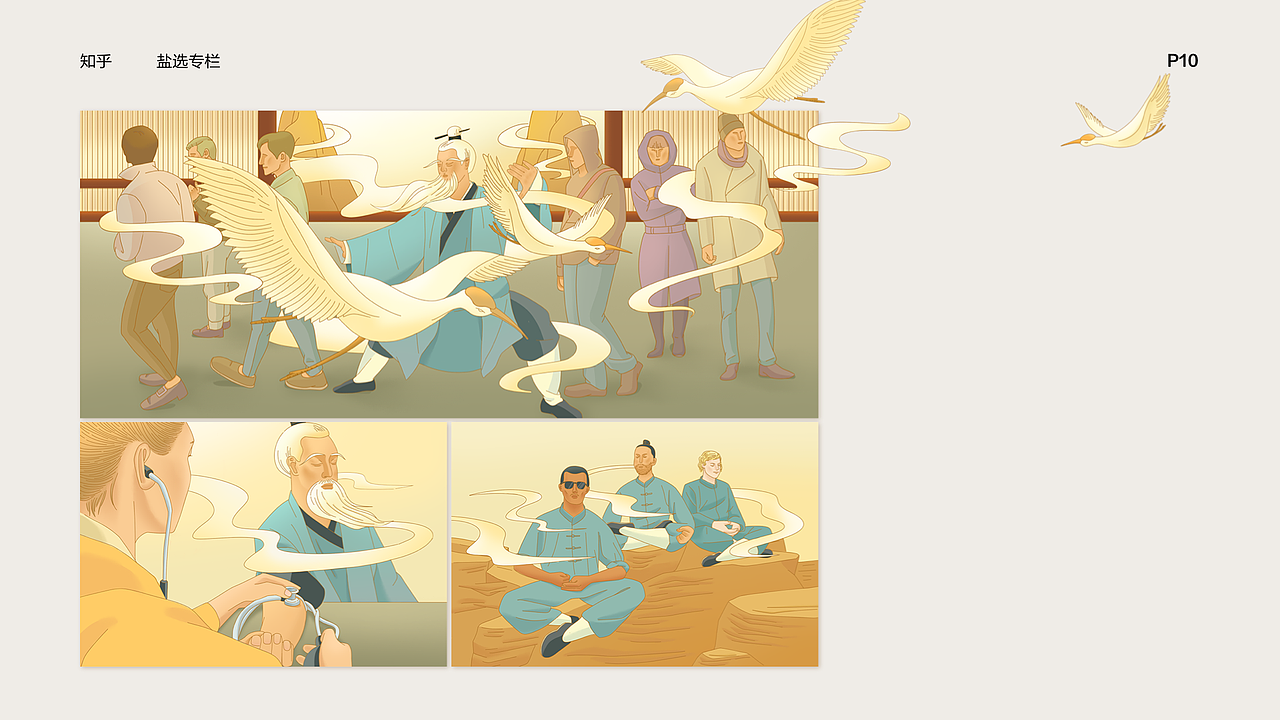 视觉设计作品集（图ZMjIzMTY0NTQ0） - 其他平面 - 站酷设计师易娇原创素材 - 站酷ZCOOL