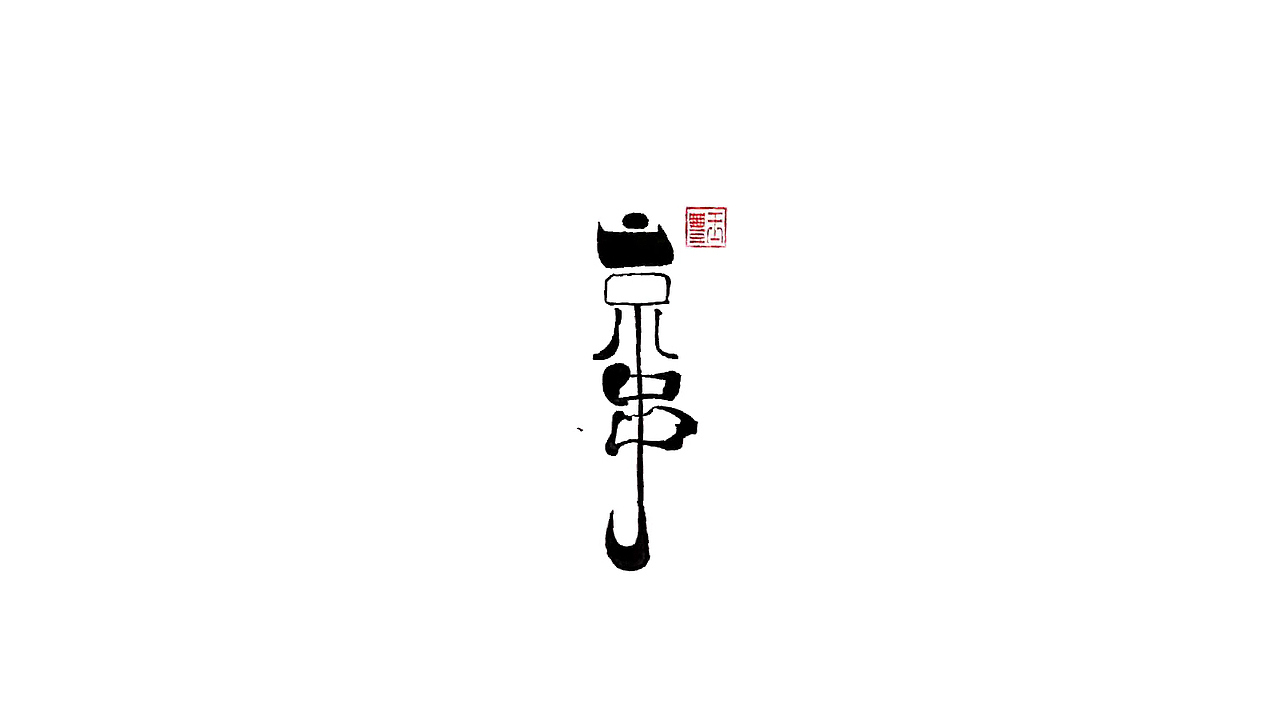 月总结(2.28~3.20)
