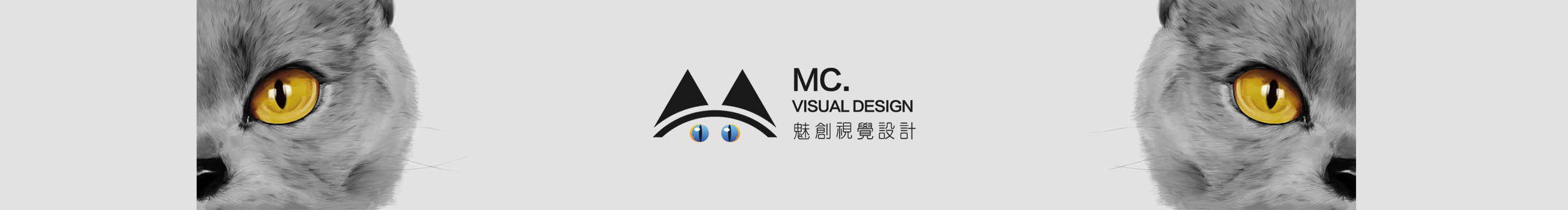 魅创视觉全案设计的个人主页（封面预览） - 主页封面设置 - 站酷设计师魅创视觉全案设计原创素材 - 站酷ZCOOL