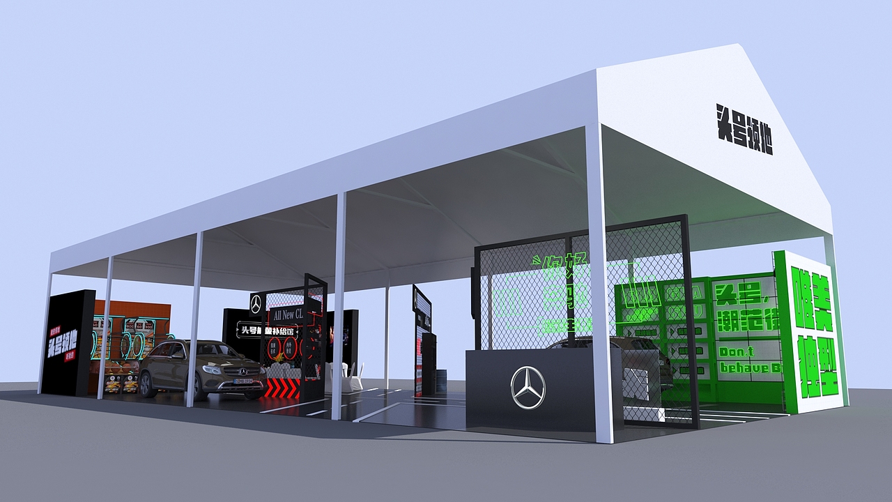 汽车活动场景布置3d效果图