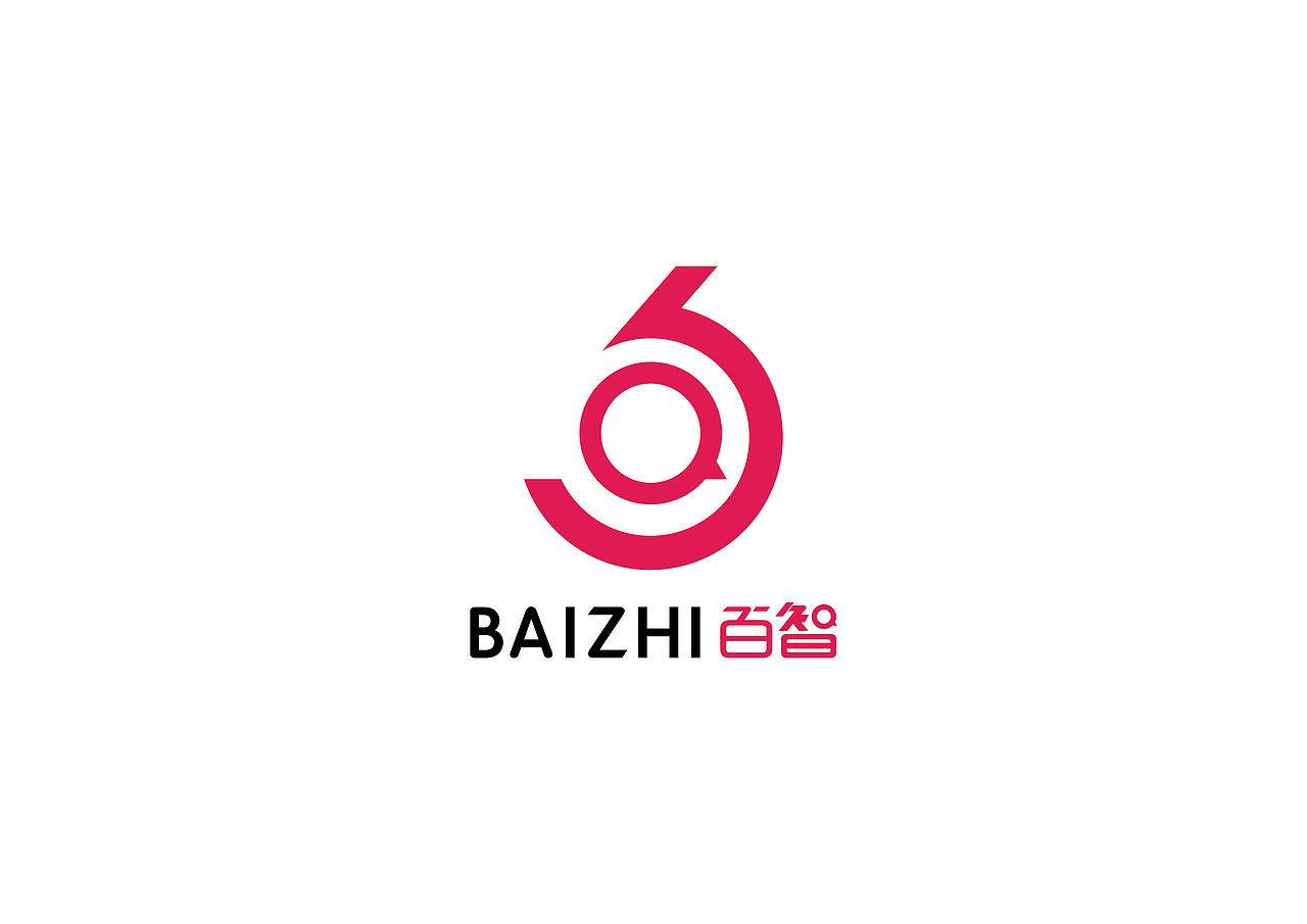 百行智为先（图ZNDkwMzQyNzY=） - Logo - 站酷设计师phdragon原创素材 - 站酷ZCOOL