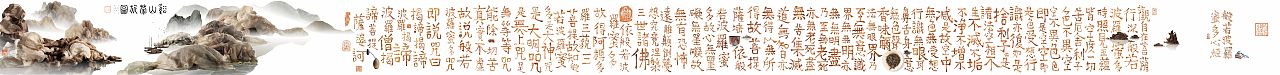 汉字造境《茶语心境》——一次茶和纸的心经对话（图ZODU1ODEzODA=） - 字体/字形 - 站酷设计师zenith徐伟原创素材 - 站酷ZCOOL