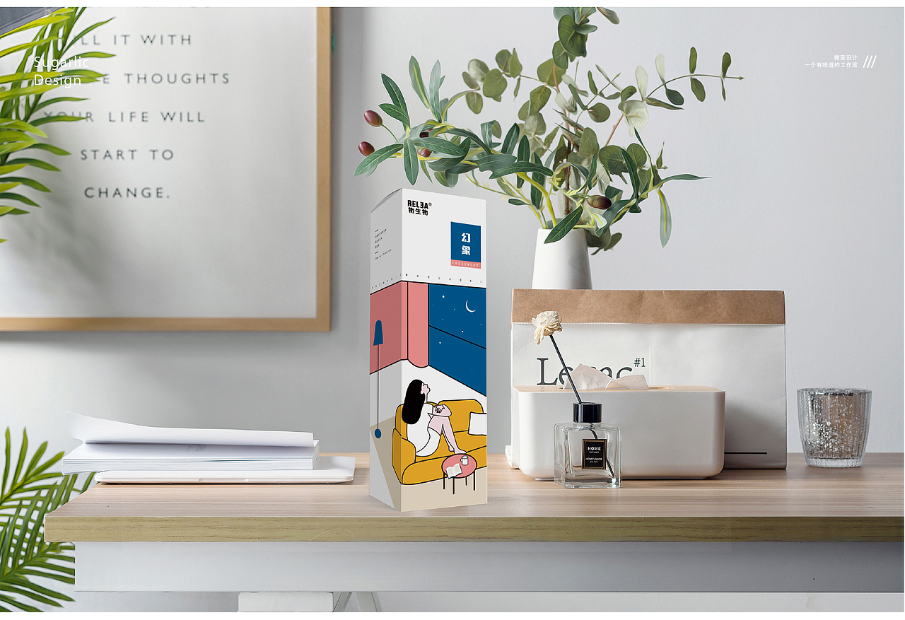 包装设计汇总(一)