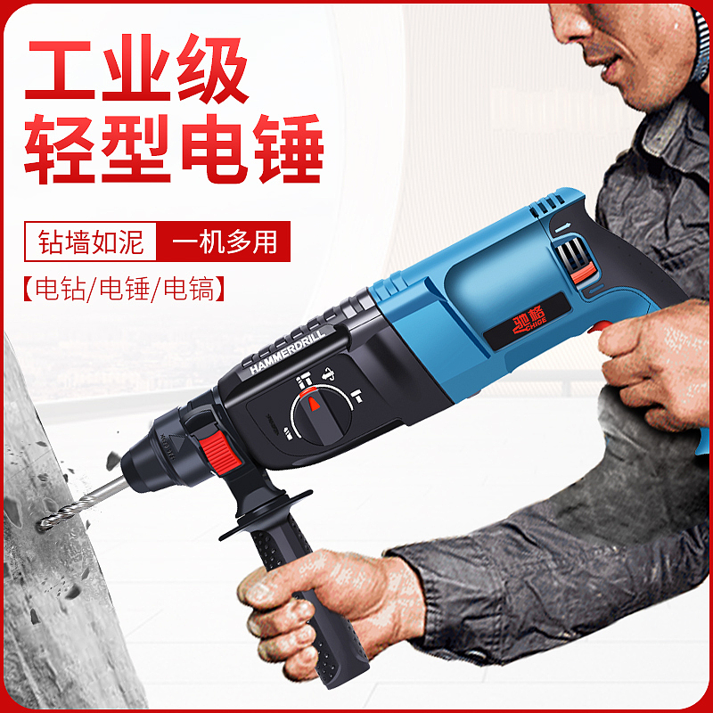 五金直通車、主圖（圖ZMTUzMTU2MzE2） - 電商 - 站酷設(shè)計(jì)師小天灬原創(chuàng)素材 - 站酷ZCOOL