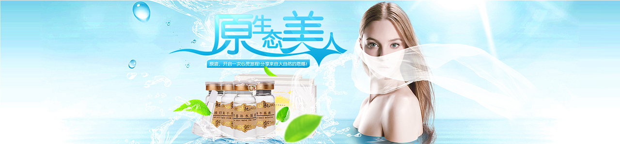 全屏banner