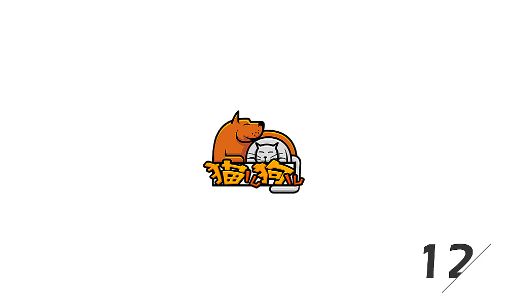 2017logo合集宠物类爬宠类