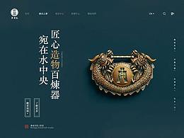 作品集