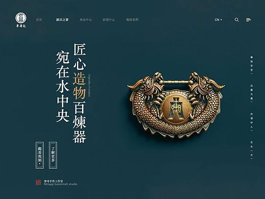文艺风格页面设计