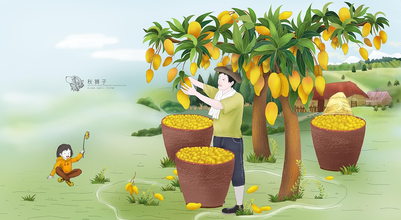 芒果汁瓶贴设计 插画