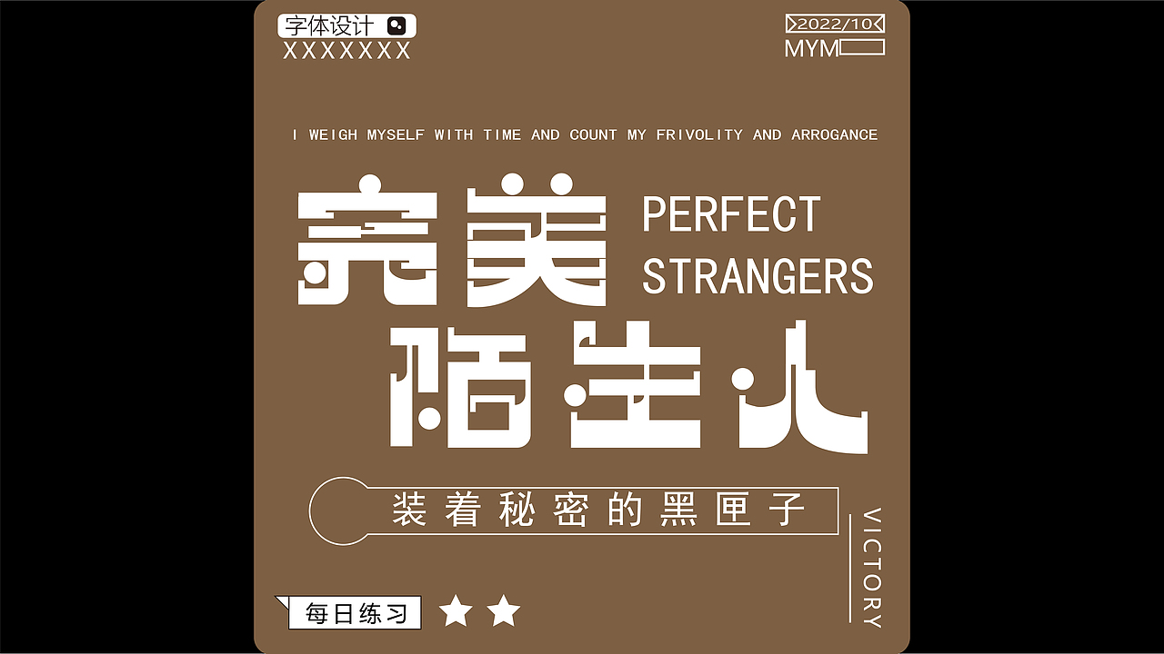 字体/字形（图ZMzE5Mjc3NTM2） - 字体/字形 - 站酷设计师一只迷迷吖原创素材 - 站酷ZCOOL