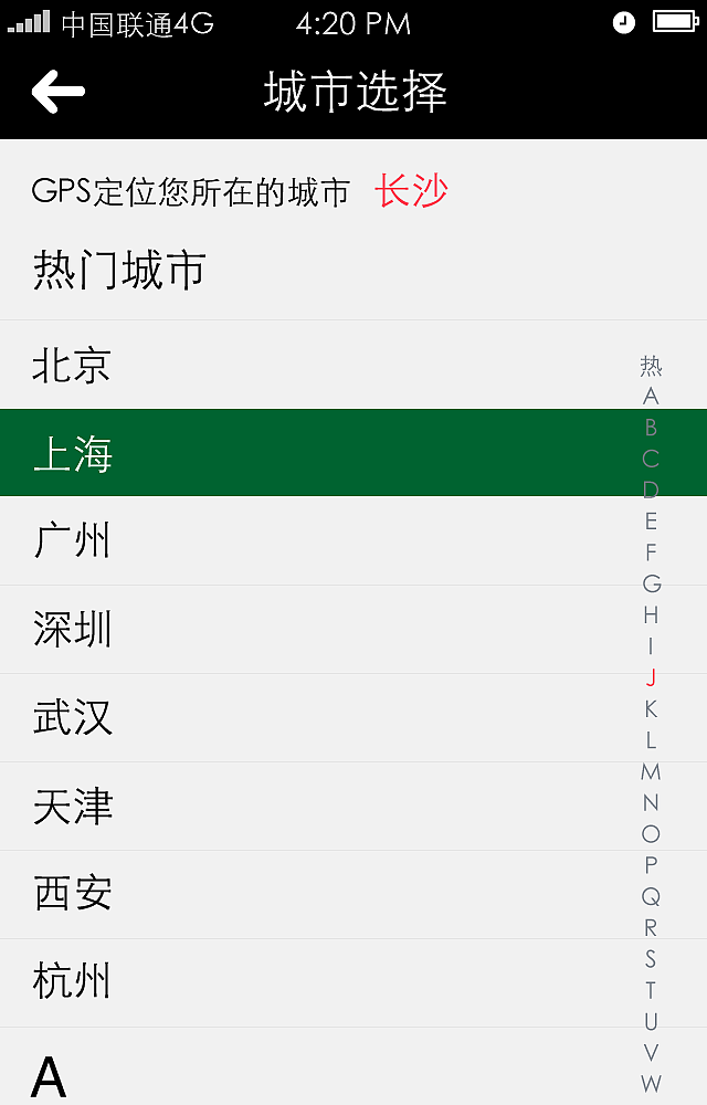 电影票移动客户端设计（图ZMTA3MTU0MTY=） - 主题/皮肤 - 站酷设计师havenyi原创素材 - 站酷ZCOOL
