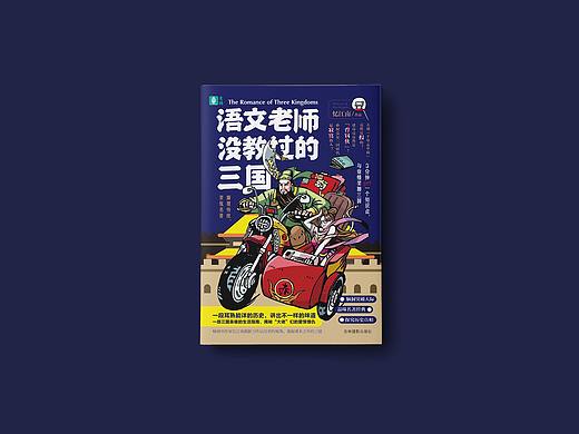 图书设计-叁拾肆-
