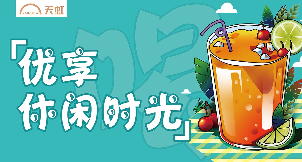 商业围挡（图ZMTQ2NTI0Nzgw） - 海报 - 站酷设计师自我成长设计师原创素材 - 站酷ZCOOL