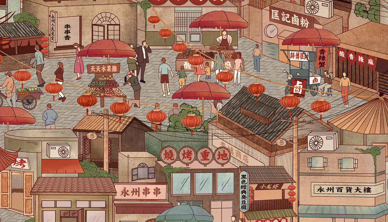 匡记夜市品牌插画