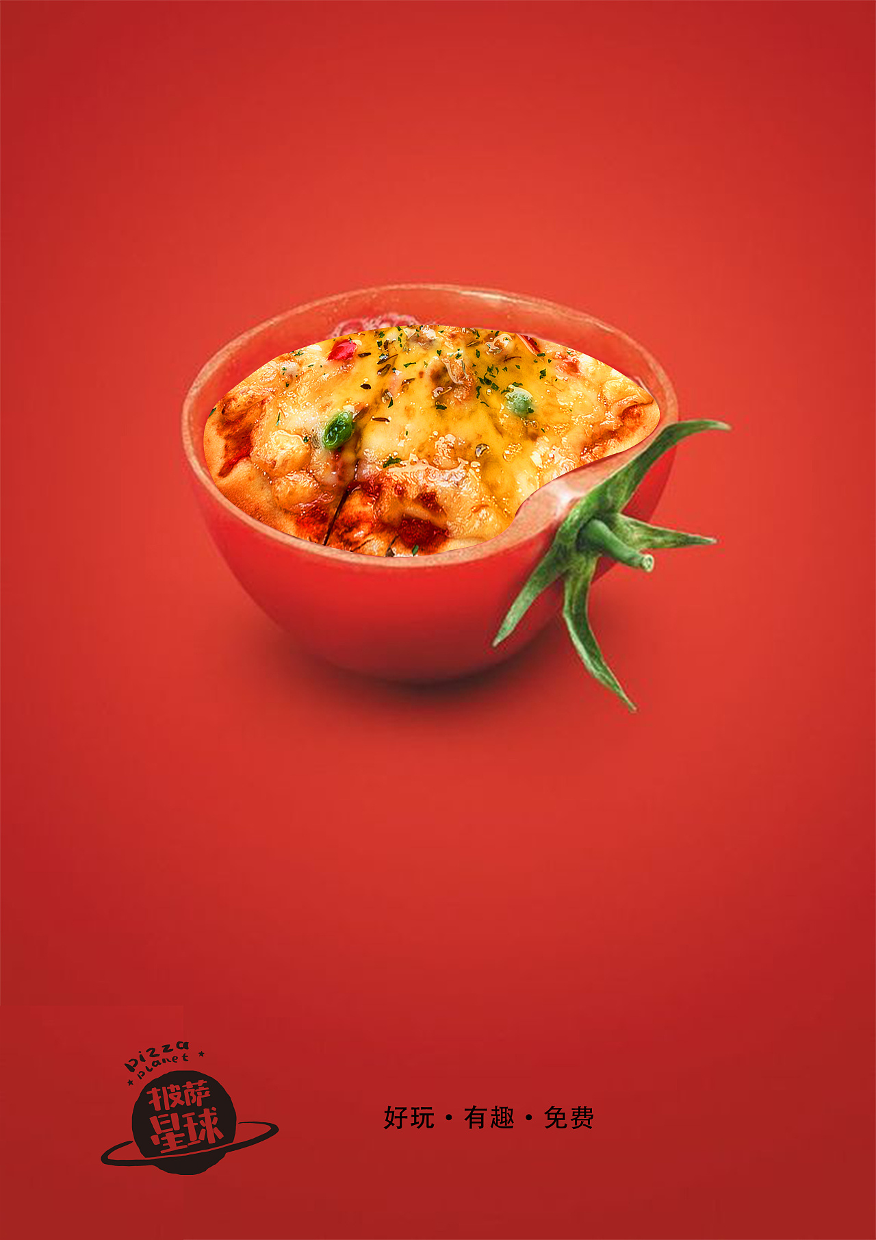 披萨星球大学生广告设计|网页|运营设计|披萨星球 - 原创作品 - 站酷
