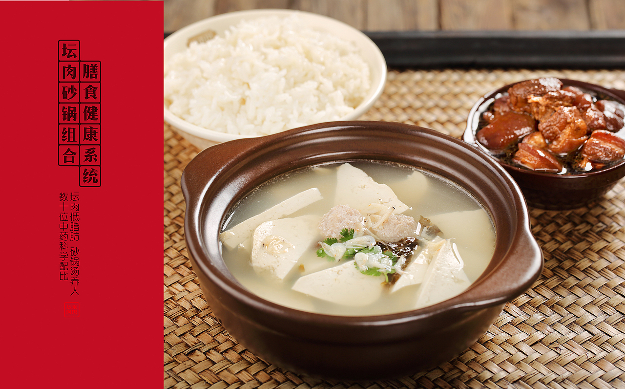 呲吧【李记老南岗坛肉米饭】