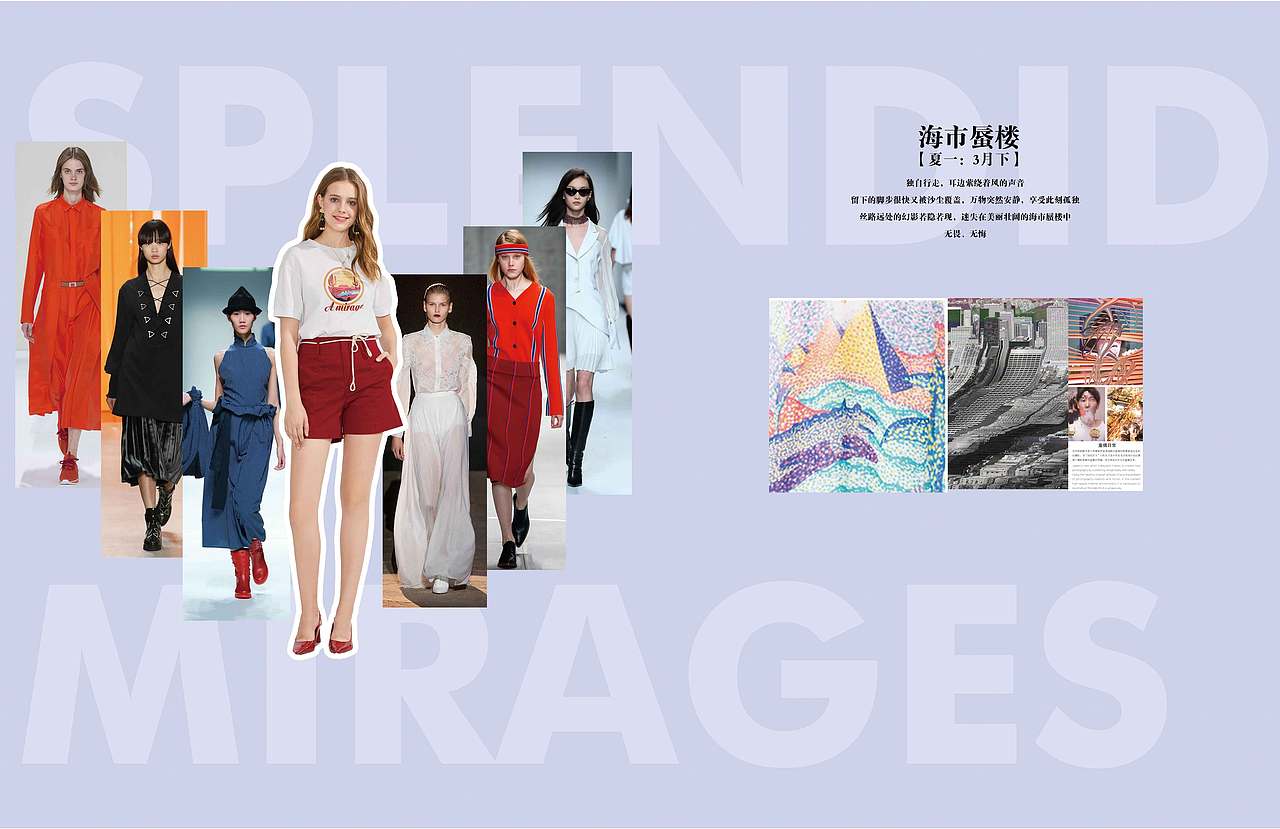 2020春季服装品牌画册（图ZMTkwNDYyOTgw） - 书籍/画册 - 站酷设计师Pine2047原创素材 - 站酷ZCOOL
