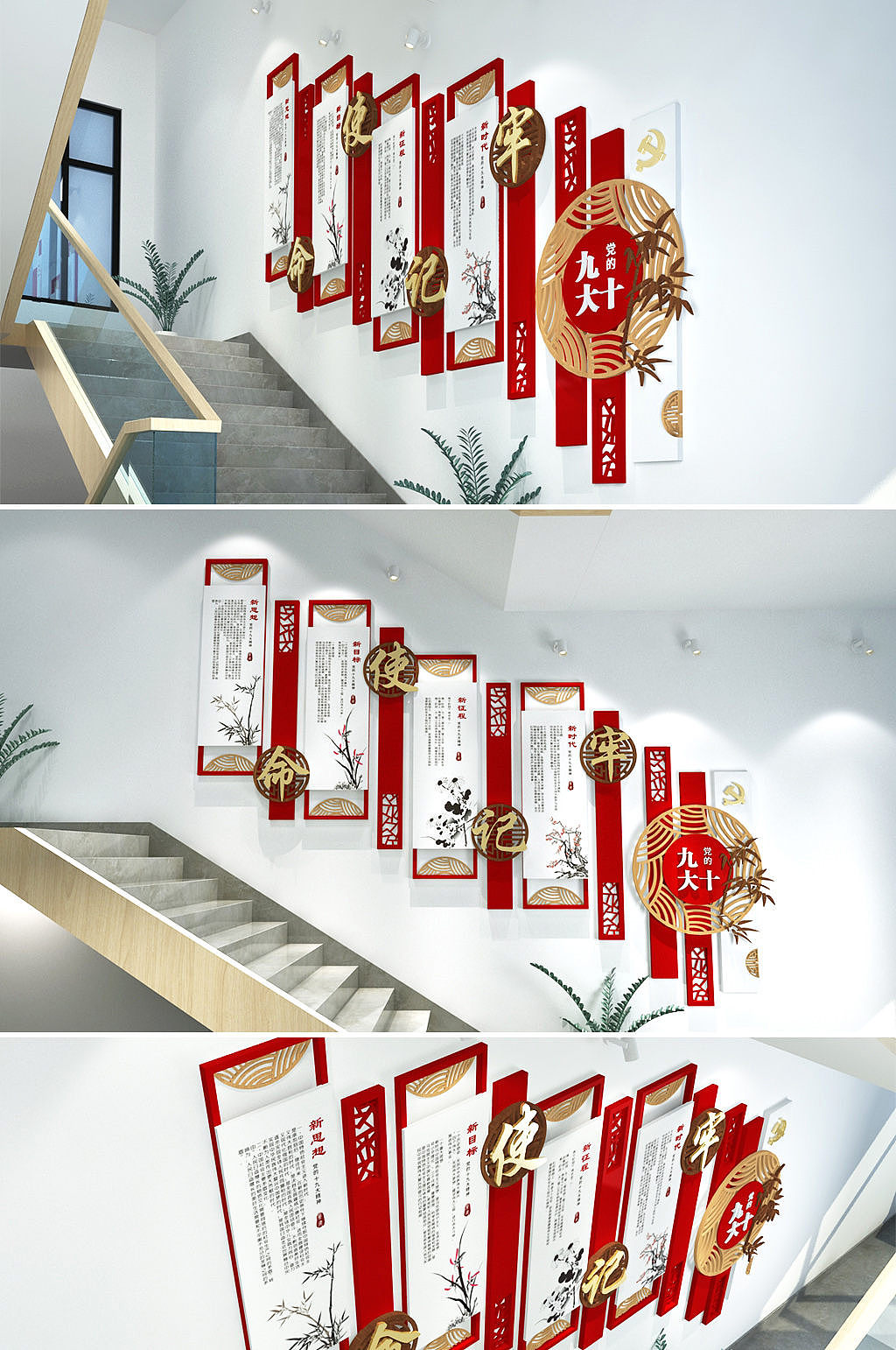 2013中式风格别墅室内实木楼梯护栏装修效果图 – 设计本装修效果图