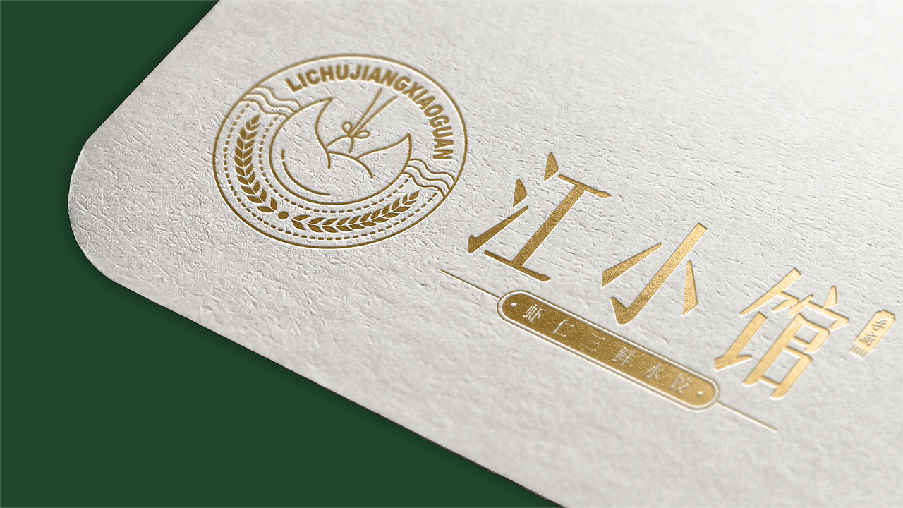 江小厨——大向（图ZMjMyNDk4Mjky） - Logo - 站酷设计师一只大向原创素材 - 站酷ZCOOL