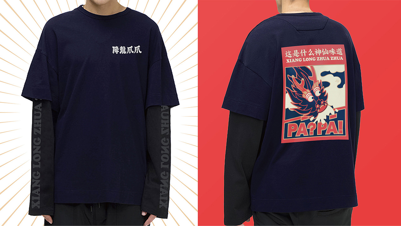 降龙爪爪（图ZMjQyOTY4MTU2） - 品牌 - 站酷设计师知尖品牌原创素材 - 站酷ZCOOL