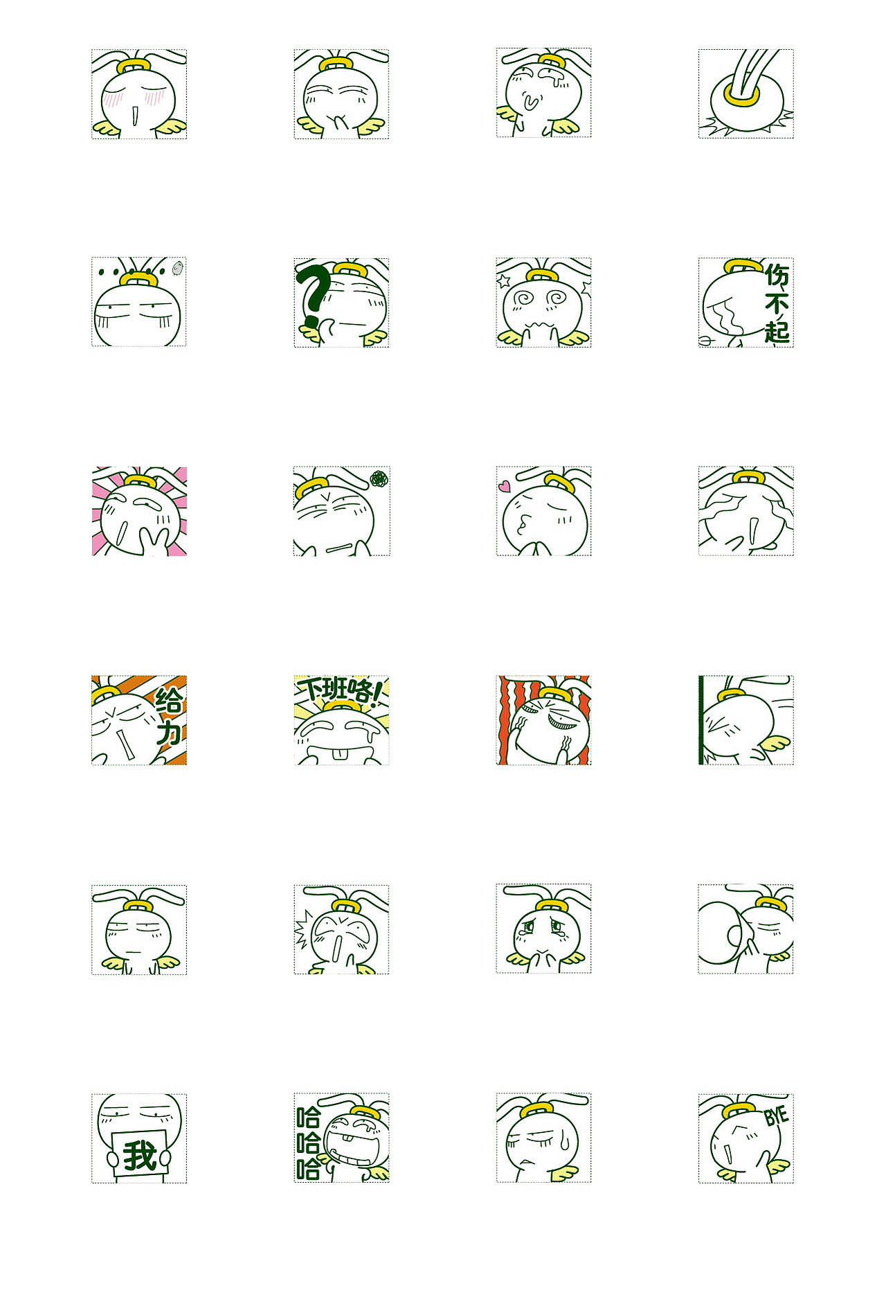 【原创作品】可人兔卡通形象（内附GIF动画）（图ZMTAyNTkwNTMy） - IP形象 - 站酷设计师神奇的奇子原创素材 - 站酷ZCOOL