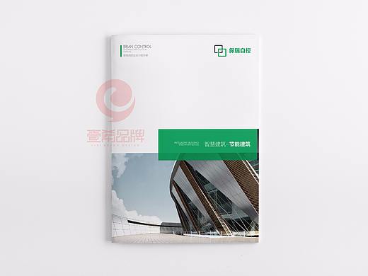 一希品牌设计-节能建筑画册-高端产品企业宣传册设计