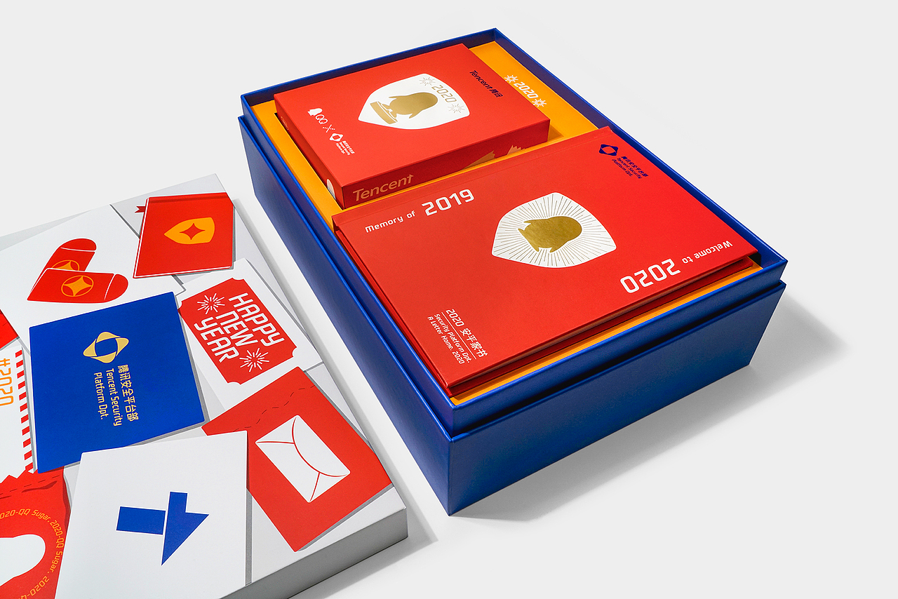 2020腾讯安平部门员工新年礼品（图ZMjExMzExMjky） - 包装 - 站酷设计师进退设计原创素材 - 站酷ZCOOL