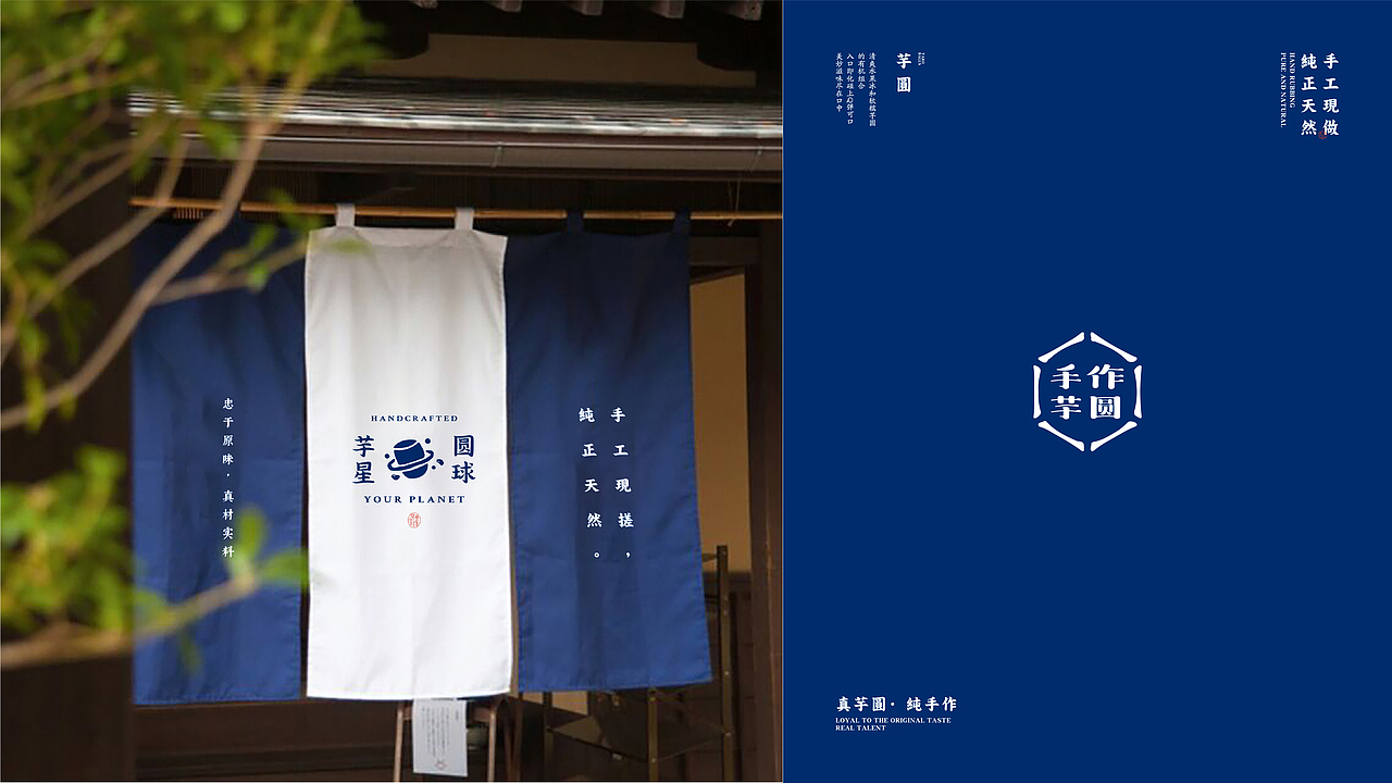 2020上半年奶茶品牌案例总结