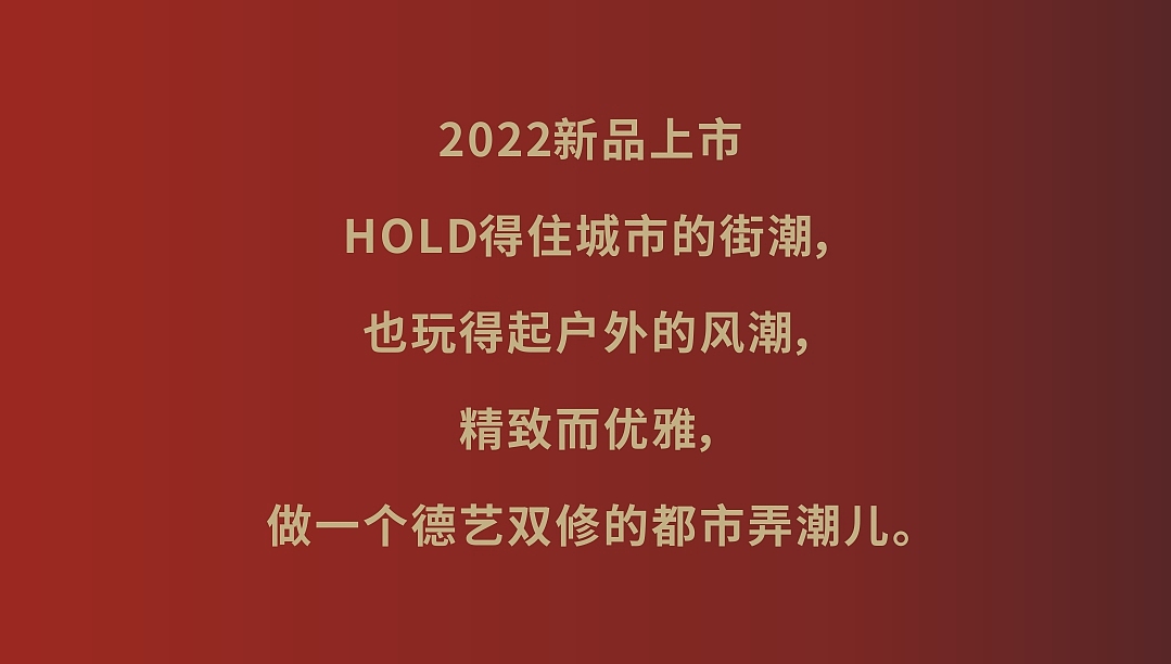 莱克斯顿 服饰 微信推文