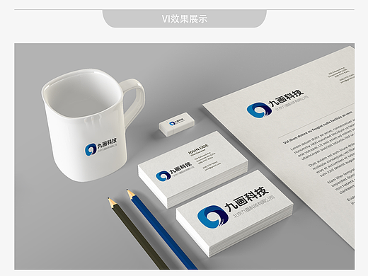 科技教育LOGO设计