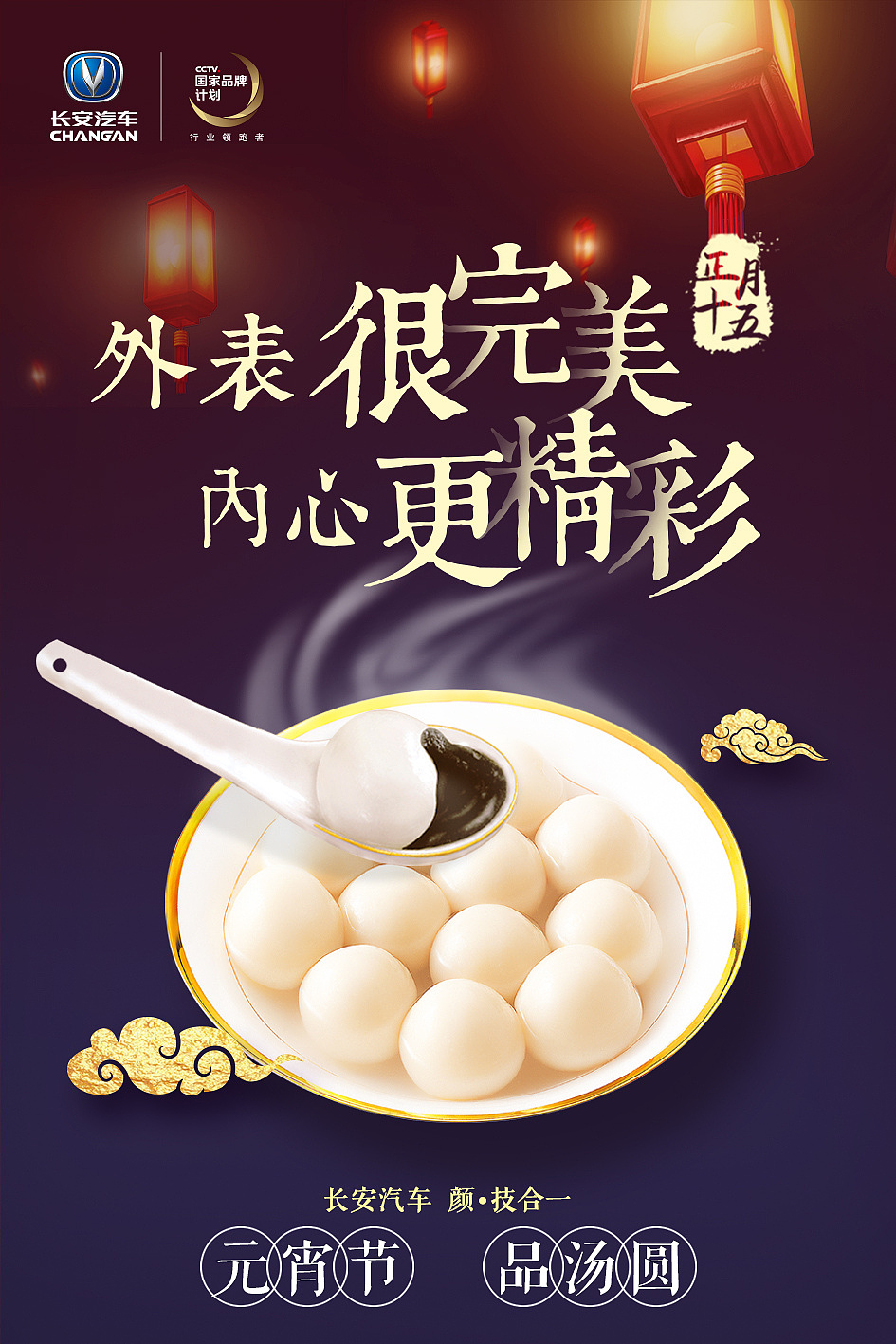 海报设计（图ZMTQxMDE5MzM2） - 海报 - 站酷设计师吃早茶的小行星原创素材 - 站酷ZCOOL