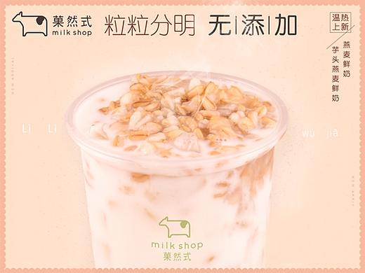 线下物料