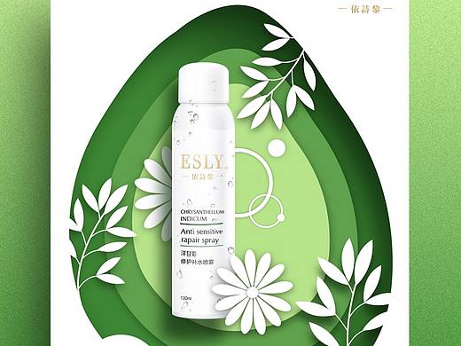 剪纸风护肤海报