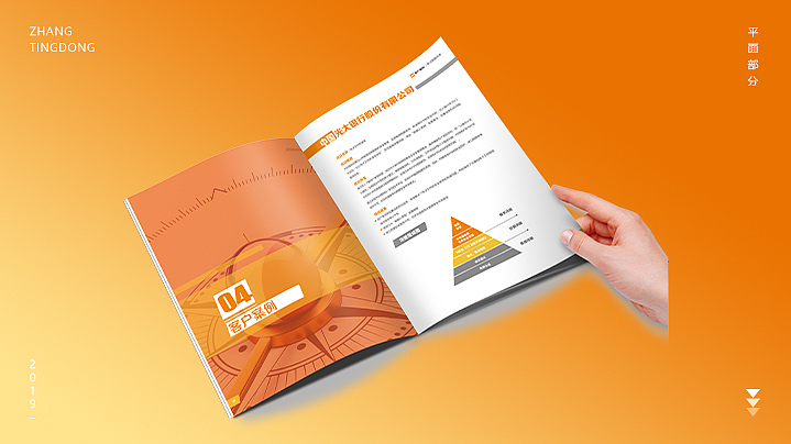 2016——2019作品集整理