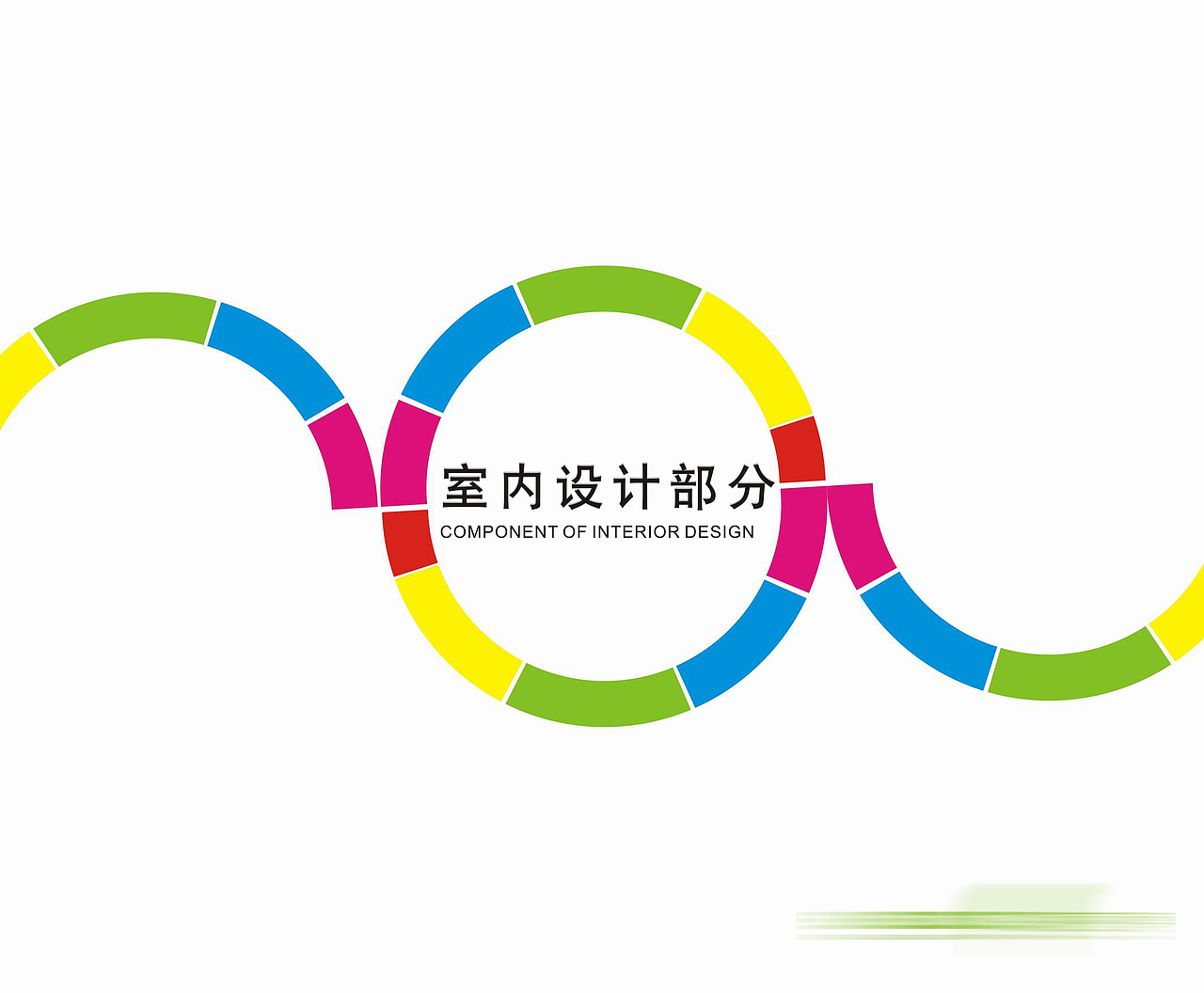 学校完成投标方案-VI标志标识应用系统、景观、室内设计