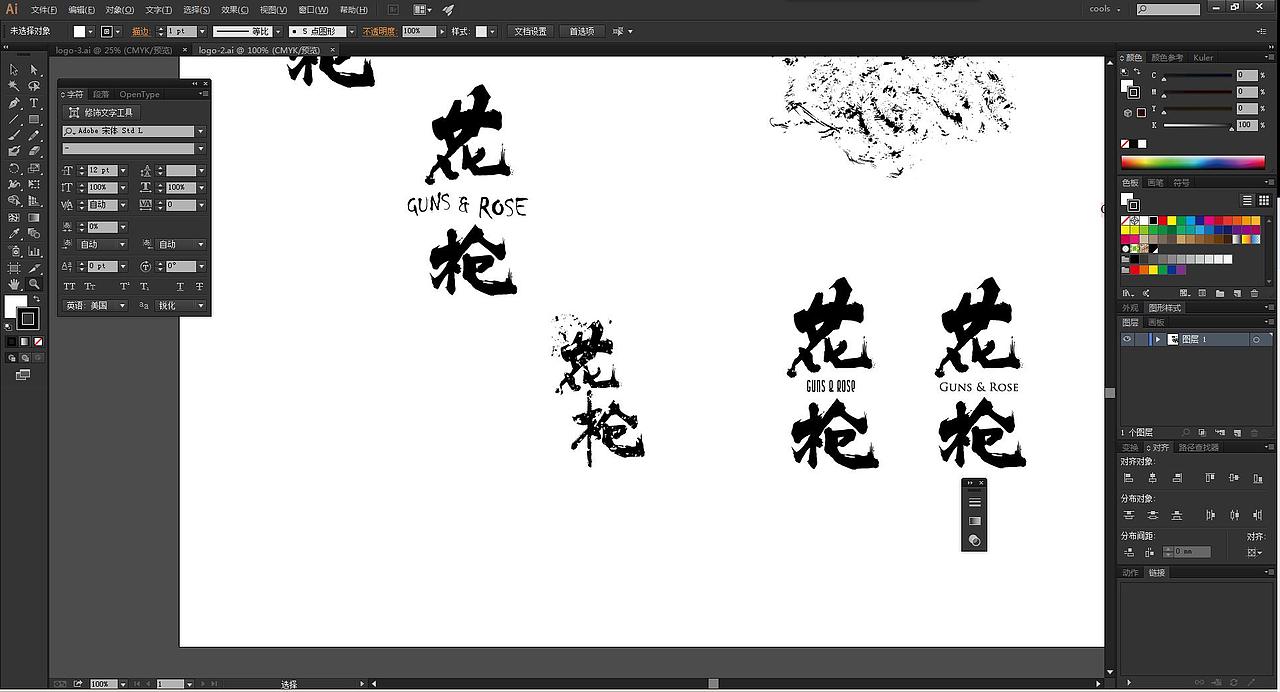 花枪这两个字的设计由来 -  2>