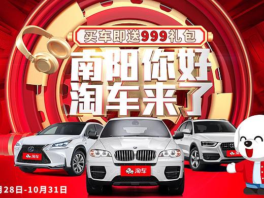 開(kāi)業(yè)活動(dòng)（個(gè)人主頁(yè)-ZMzk3NTk0MTY=） - 品牌 - 站酷設(shè)計(jì)師小柒studios原創(chuàng)素材 - 站酷ZCOOL