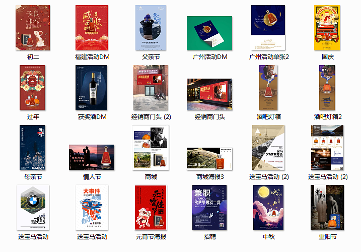 9102作品集（图ZMTk1MTY2ODcy） - 海报 - 站酷设计师伐木大人主人人原创素材 - 站酷ZCOOL