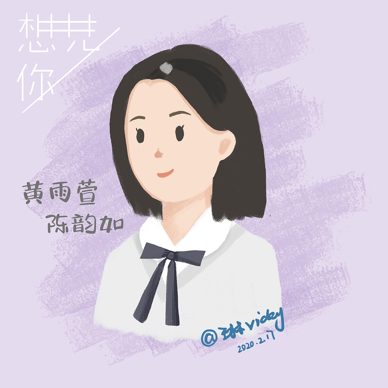 想见你（图ZMTk1OTc4MjYw） - 创作习作 - 站酷设计师琳vicky原创素材 - 站酷ZCOOL