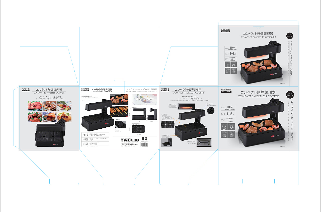 日本PURETONE烤盘彩盒