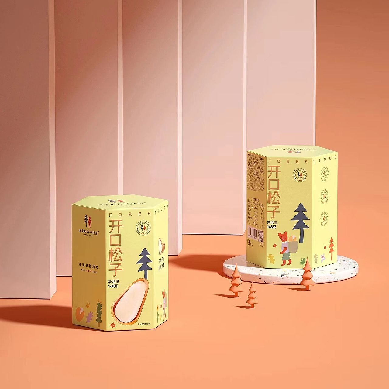 不一样的坚果包装形式