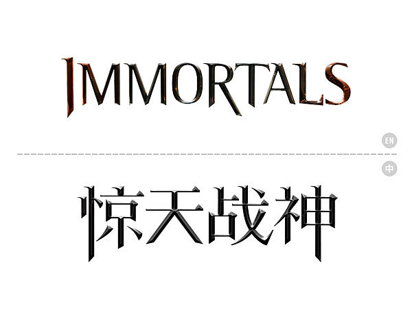 汉化海报小作坊part1(图ZNjU3OTI3Mg==) - 字体/字形 - 站酷设计师holytung原创素材 - 站酷ZCOOL