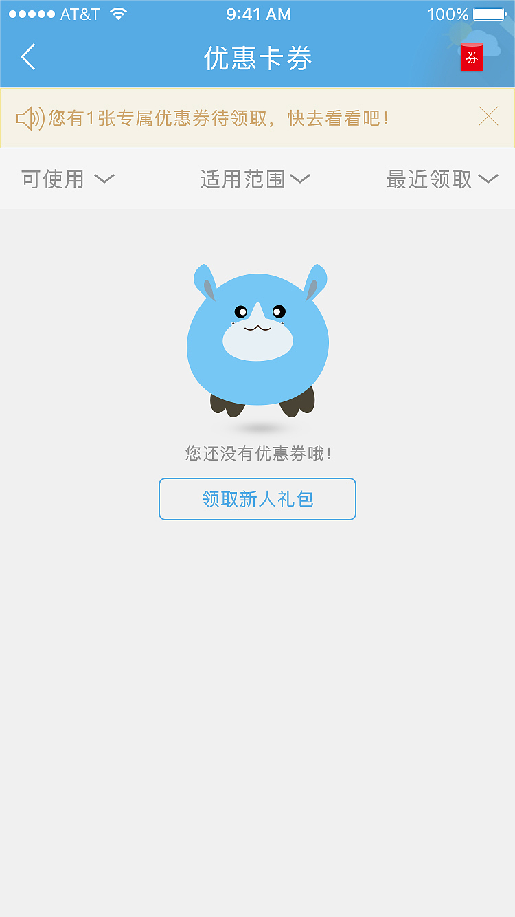 APP设计（图ZODE0NTQ4ODA=） - APP界面 - 站酷设计师陌上花开1212原创素材 - 站酷ZCOOL