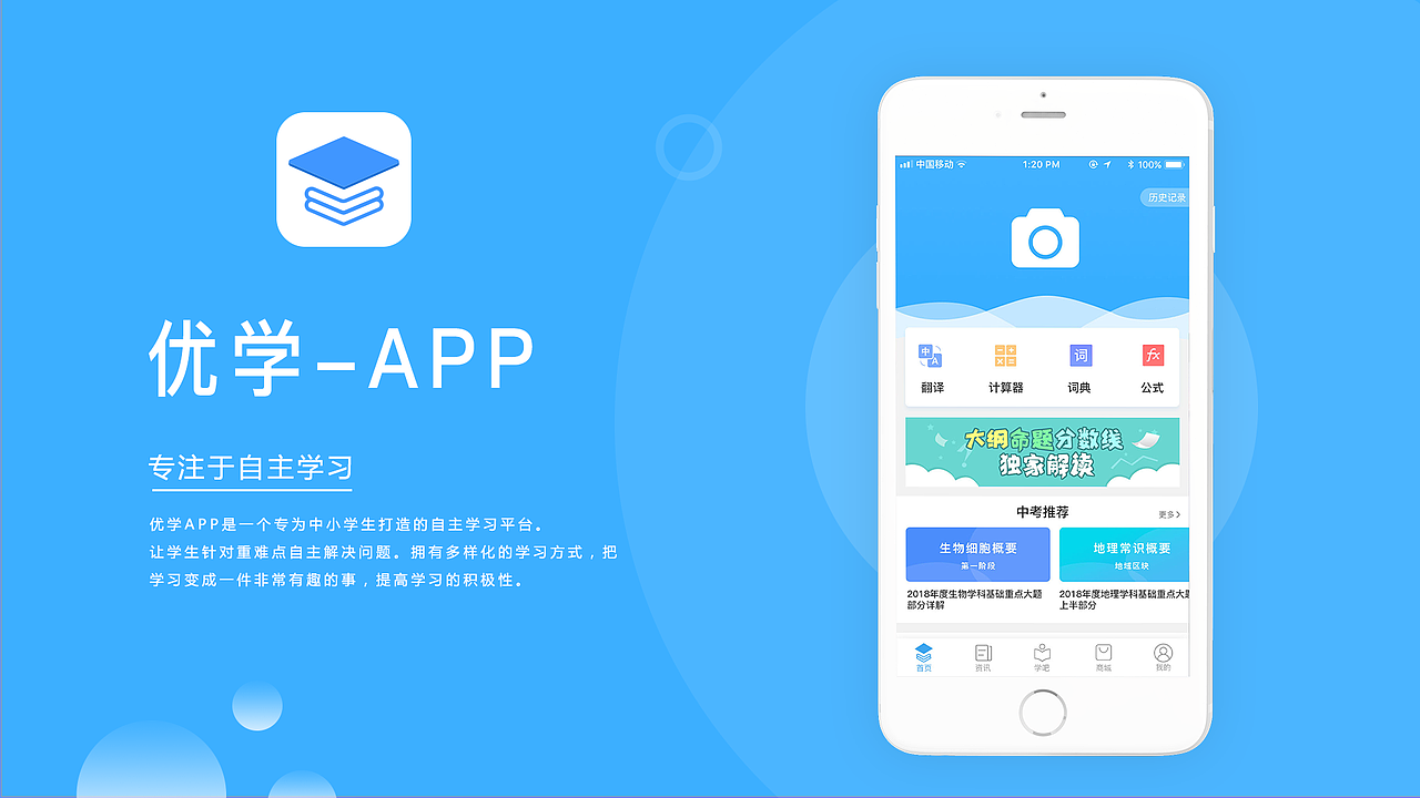 个人作品集（图ZMTUxMjcxMzg4） - 其他UI - 站酷设计师设计锦鲤原创素材 - 站酷ZCOOL