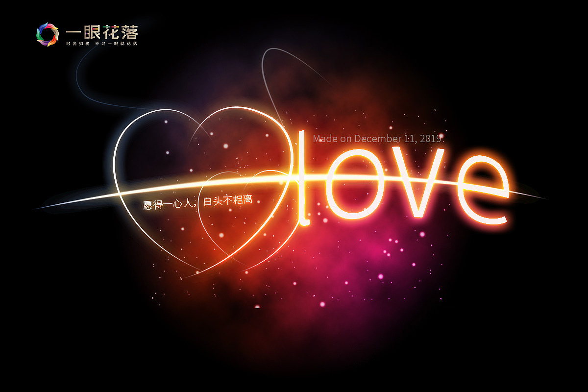 love（图ZMTg4ODM2NDMy） - 图案 - 站酷设计师一眼花落原创素材 - 站酷ZCOOL