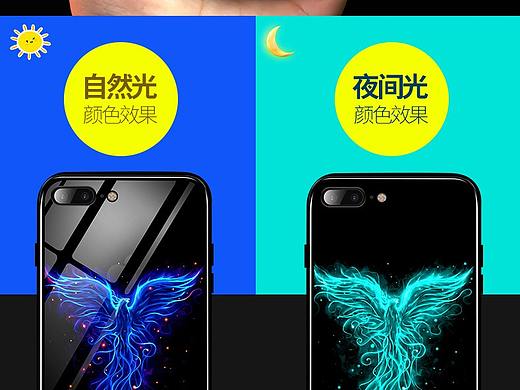 玻璃夜光手机壳详情制作